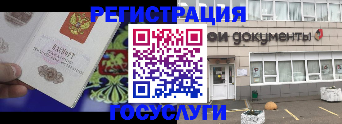 временная регистрация в квартире в Гаджиево