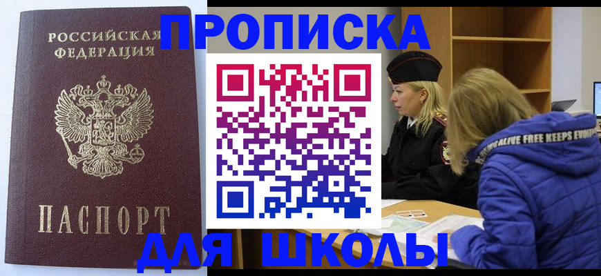 найти адрес прописки в Гаджиево